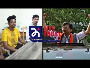 गडहिंग्लजमध्ये १ मार्चला शिवसंवाद मेळाव्याचे आयोजन : खा.संजय राऊतांच्या प्रमुख उपस्थित होणार मेळावा