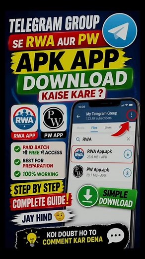 Telegram Group Se RWA & PW APK App Download Kaise Kare | Free Paid Batch Access 😱🔥