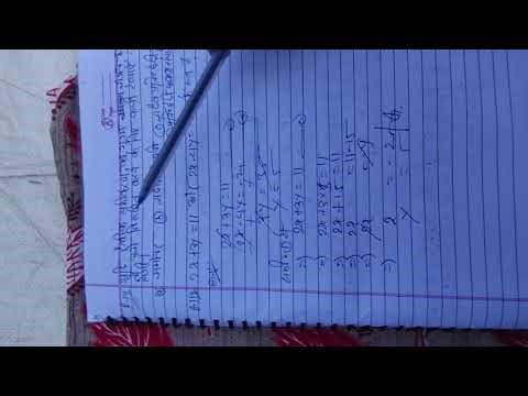 Class 10th math chapter 3 Objectives