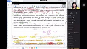 快速阅读sectionB技巧