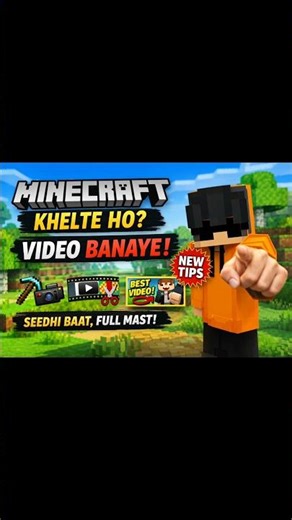 Minecraft how to make a YouTube video