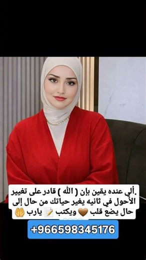 #الاميره_ریم_بنت_الوليد_بن_طلال#اكسبلور#تمت_الاشارة #اليك #المملكة_العربية_السعودية_فرنسا_الكويت