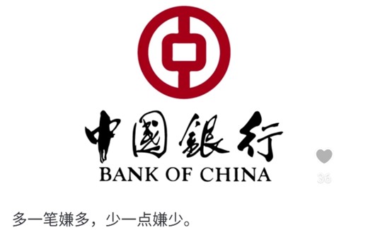 有没有什么惊为天人的Logo设计？