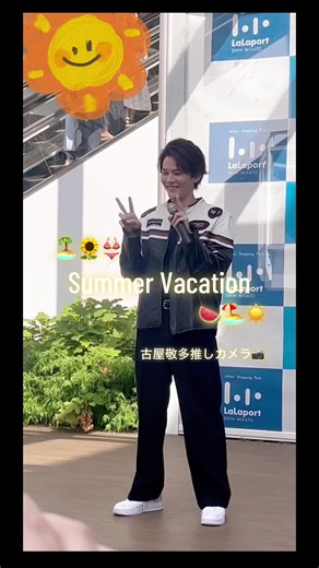 2024.08.24 Lead 10th Album 「#XTLIKE」リリースイベント🔥 @Lead古屋敬多 @Lead Official #Leadリリイベ2024 #Lead #サマバケ