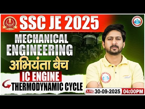 SSC JE 2025 | IC Engine | Thermodynamic Cycle | SSC JE Mechanical Engineering Classes | Anil Sir