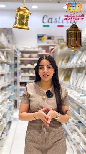 ‎Ansar Gallery Qatar | أنصار جاليري قطر‎ on Instagram‎: "لأن رمضان الهادئ يبدأ من المنزل. 🌙 اصنع أجواءً مريحة ومرحِّبة في الشهر الفضيل. اكتشف تشكيلة واسعة من مستلزمات المنزل المصممة لدعم الروتين اليومي، والاستضافة، والعناية بالمنزل طوال رمضان. اجعل منزلك جاهزًا لرمضان مع أنصار جاليري. 🗓️ أهلاً رمضان | من 29 يناير إلى 11 فبراير #أنصار_جاليري #مرحبًا_رمضان #مستلزمات_المنزل #جاهزين_لرمضان #تسوق_الدوحة Because a Calm Ramadan Starts at Home. 🌙 Create a comfortable and welcoming space for the holy 