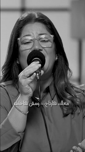ترنيمة في وقت ضعفي باناديلك - تأمل أغنية وسط الألم | فريق الخبر السار
