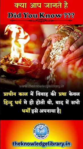 Amazing facts | Amazing facts in Hindi | Interesting facts | Mind blowing facts