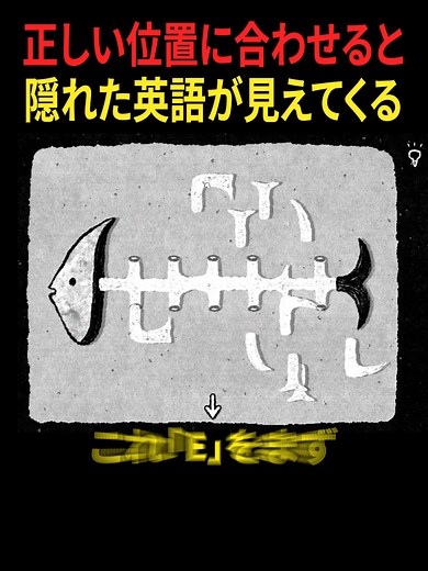 超チルなモノクロパズルゲームの魅力