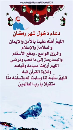 فيديوهات أنشأها Retaj (@retaj_268) باستخدام الصوت الأصلي - Retaj