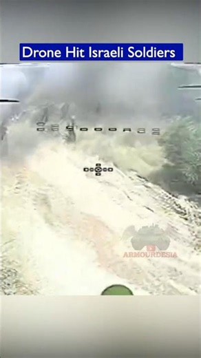 FPV Drone Hit Israeli Soldiers Through Smoke Screen