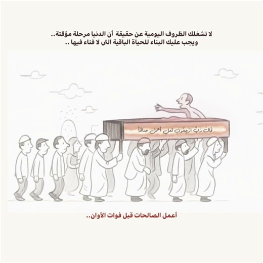 #اكسبلور #العظماء #يافاطمه #دويتو #الرحمن #متابعه #الثامن #هاشتاق #البرزخ # #تصميمي #قران_كريم