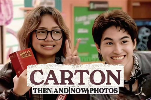 CARTON: Then and Now Photos of Carmelle and Anton