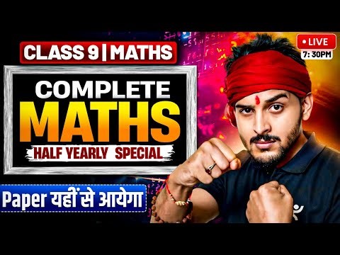Class 9 Maths Complete Course | Full Revision | CBSE 2025-26 | Pranav Sir