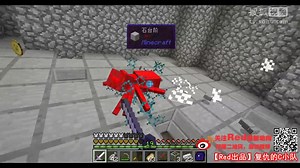 我的世界Red双人模组生存《复仇的C小队》EP9