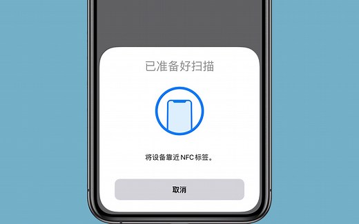 【简科技】iPhone 手机利用 NFC 扫身份证就能自动拨号，操作简单！
