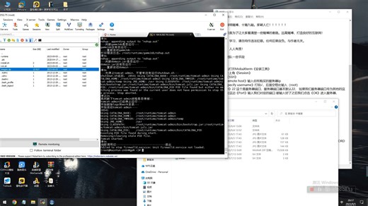 新版旗舰28搭建教程幸运学习搭建教程