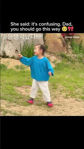 She said: it's confusing. Dad, you should go this way 🥹🎀