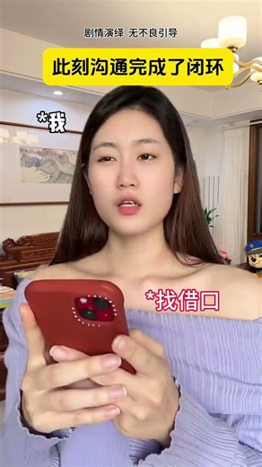 Closed-Loop Communication: The Future of Connectivity