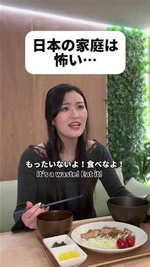 日本の食事は美ですから… #shorts #日本 #sagirix