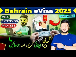 How to Apply Bahrain eVisa in 2025 | Family Visa Extension Process