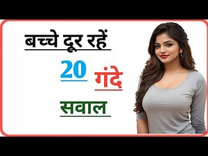 IPS Interview Questions – Prepare for the toughest questions in the civil services exam