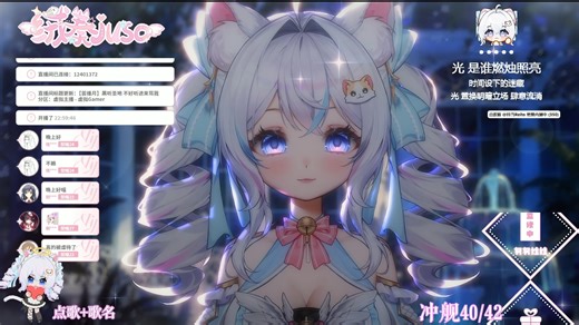 【绒奏Juso】直播录像 2025-12-04【2D】【首播月】【晚间档】黑听圣地 不好听进来骂我