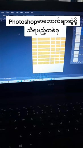 photoshop စလေ့လာနေသူများအတွက် ဖိုင်လေးပါ☺️ | Light Computer Training Center Yangon