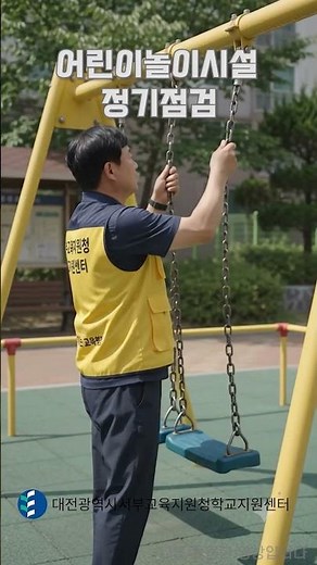 서부 학교지원센터의 다양한 지원 사업을 소개합니다!