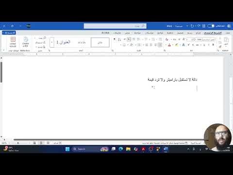 Lecture 2 Advanced Programming using C++
