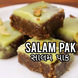 Winter Vasanu - Salam Pak Recipe Salam Pak is popular vasanu from South Gujarat. Punjabi salam is the main ingredient of this recipe. I made it using pure ghee, khoya, milk, lots of dry fruits and many ayurvedic herbs. I have used here pure ghee from Jam Khambhaliya town of Gujarat, which makes a thick layers of snow white ghee on this Salam Pak. I used home made pure ghee also. Due to use of lots of dry fruits and ayurvedic herbs, this Salam Pak is healthy and energy booster vasanu during winte