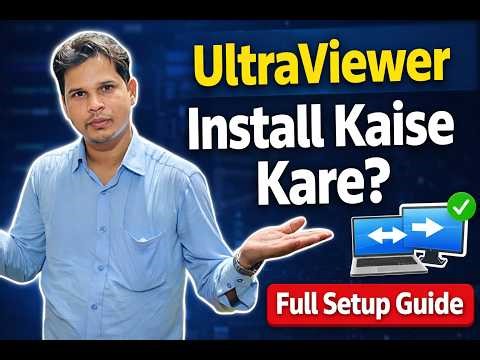 UltraViewer Kaise Install Kare 2026 | Step by Step Remote Desktop Setup | Full Guide Hindi