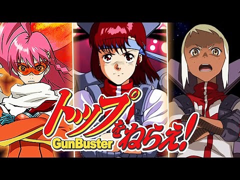 【トップをねらえ!】ガンバスターシリーズ戦闘アニメ | ディスヌフ ~ ダイバスター | SRW GUNBUSTER