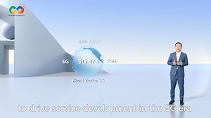 To fulfill more diverse and complex requirements of the future, Huawei defines the next-generation telecommunication concept: 5.5G, in which we will need ubiquitous 10 Gbit/s experience to reach an intelligent world by 2030. See more: https://tinyurl.com/y4n6s8vn #HuaweiConnect | Huawei