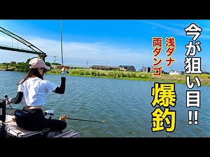女へら師がこの時期オススメの釣り場で浅ダナ両ダンゴをしたらヘラブナが爆釣した！【横利根川】