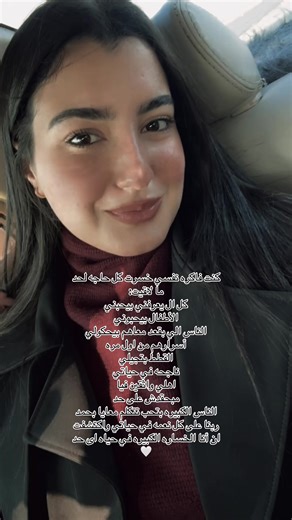 رحلة اكتشاف النعم في حياتي