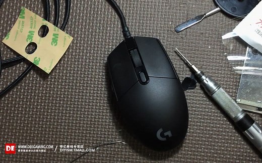 【帝亿电竞】罗技GPRO有线版G102鼠标拆解及微动更换视频教程