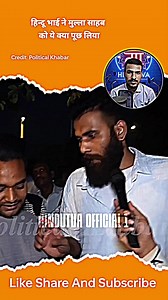 6.5M views · 342K reactions | Subscribe My YouTube Channel  @hindutvaofficial1  sarch Now On YouTube | Hindutva. | Facebook