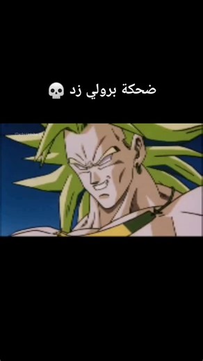 Broly Laugh Compilation | Dragon Ball Z Funny Moments