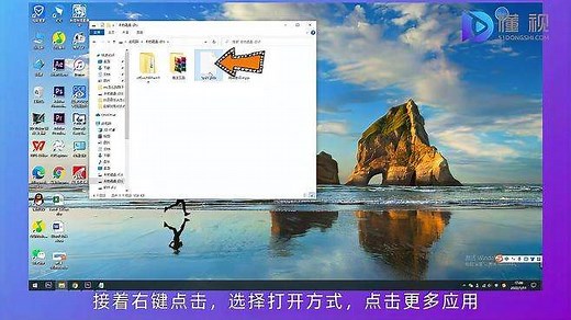 pdb文件怎么打开？