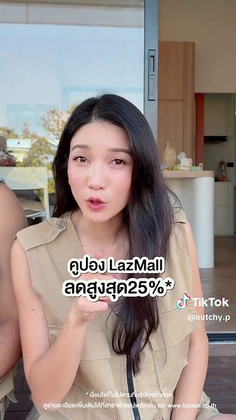 เมื่อม๊าจัดเต็มแต่ความหวังพังลงใน 1 วินาที แต่ไม่เป็นไร เดี๋ยวม๊าช้อปใน Lazada 12.12 เฟสติวัลแบรนด์ดังระดับโลก เขามีแบรนด์ดังราคาดีมาให้ช้อปเพียบตั้งแต่วันนี้ - 14 ธ.ค. นี้น้า 🩷✨ #LazadaTH #Lazada1212แบรนด์ดังระดับโลก #papamamathefamily #ม๊าเล่าเรื่อง