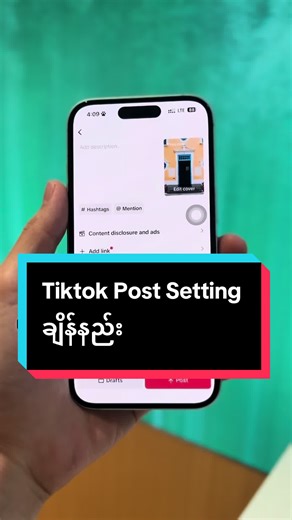 Tiktok Post Setting | ချိန်နည်းများ
