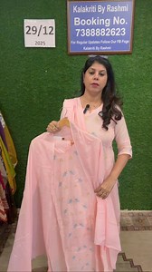 Assorted Size video, 29 Dec Monday , Part 1 , Booking Number 7388882623 | KalaKriti by Rashmi