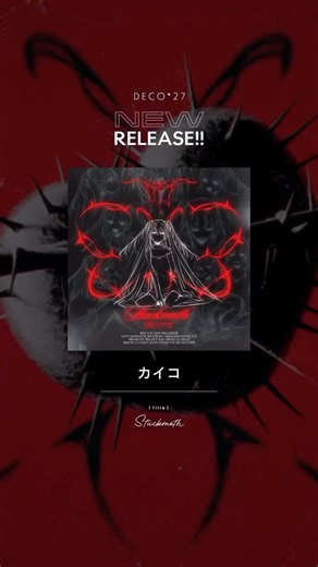 DECO*27 on Instagram: "新曲🧵 #カイコ 好き好き好き好き好き #初音ミク #DECO27 New Song🧵 #Stuckmoth ILYILYILYILYILY #HatsuneMiku #DECO27"