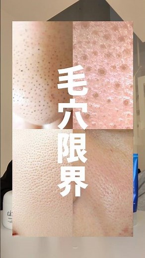 【保存必須】毛穴タイプ別おすすめパック4選📝👍🏻｜#垢抜け #スキンケア #毛穴 #ニキビ #美白 #fyp #fypシ #おすすめ #추천