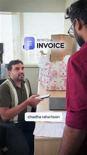 No More Typing Bills! Automate Your Invoices with Petpooja Invoice 📸✨