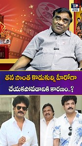 374K views · 8.2K reactions | #babumohan #DasariNarayanaRao #dasariarun #interview #controversy #fbreels2025ツ #trendingreelsfb #shortsvideos #telugurajyam #telugurajyamnews | TeluguRajyam News | Facebook