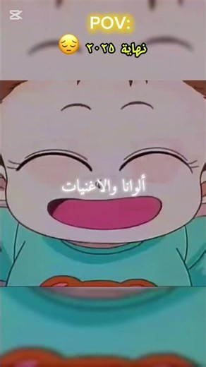 Pov#spacetoon_cartoons_in_arabic