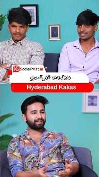 Telugu Celebrity Interviews | #shorts #trending #podcastinterview #anchorrohan #ytshorts #viral