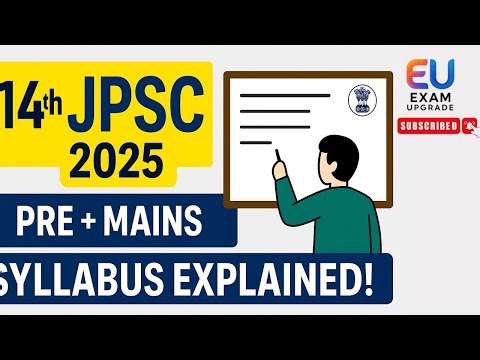14th JPSC 2025 Syllabus | Latest Prelims + Mains Pattern | Paper-wise Official Breakdown